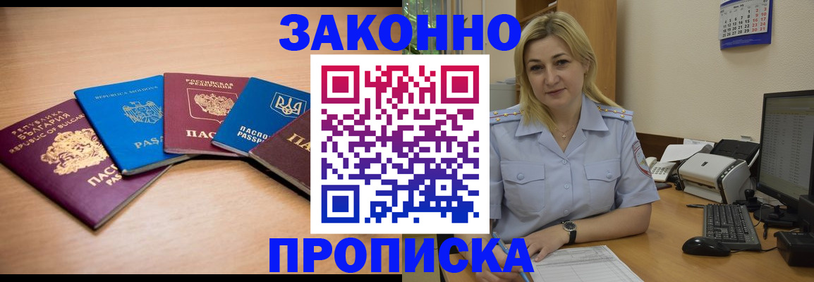 форма 3 в Донецке